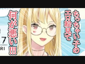 新年早々煩悩まみれのルイス・キャミー