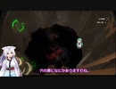 記憶を失ったイタコ姉さまのOuterWilds4