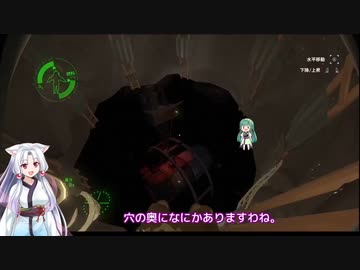 記憶を失ったイタコ姉さまのOuterWilds4