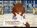 タキオンのくしゃみは万病に効く