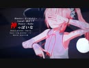 【MMD】神っぽいな【PF配布】重音テト・Tda式改変モデル【1080P対応】