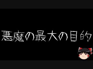 【ゆっくり怪談】一緒に怖い話をしませんか？？その520【洒落怖】