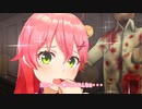 今世紀最大に太い声を出すみこち【切り抜きMMD】