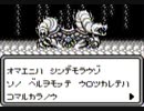 [ドラゴンスレイヤー　外伝]　その5