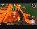 【Splatoon2鮭走】名誉バイト社員ゆかり　5勤目