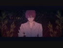 【中性が】アサルトラブ【歌ってみた】