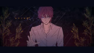 【中性が】アサルトラブ【歌ってみた】