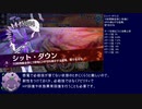 【ゆゆゆい】侵蝕アリエス＆ジョコーソ・アルタについて