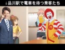 松岡修造が京浜東北線を運転するようです。