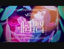 ルームNo.4 歌ってみた | covered by 藍衣
