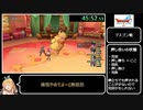 【RTA】DQⅩ ver.1 ムービースキップ可 3:18:44 Part2