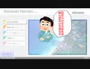 【ときメモＧＳ４※ネタバレ注意】姉妹と卑弥呼の男漁り【毎日投稿】 part28