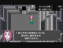 RPGツクールフェス作品 「復讐の黒いマーカー」 part2