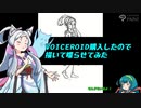 【東北イタコ】購入したので描いて喋らせてみた【VOICEROID】