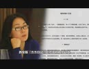 トンネルが病室に⁉ 都市封鎖の悲惨な世界を伝える「西安版 方方日記」