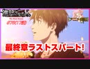 【アニメ実況】アニの活躍が見たい初見の反応実況 #76（17話）【#進撃の巨人FinalSeason】最終章もラストスパート！結末を一緒に見届けよう！