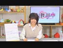 松田颯水の無我夢中 第22回（2021.11.30）