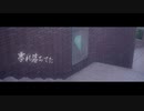 「僕はもう充分大人になった」黒咲 feat.可不(KAFU)