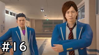 帰ってきた探偵木村拓哉 その16【LOST JUDGEMENT実況】