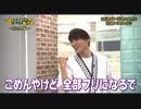 コスプレ名言塾 料理人 2
