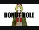 【素粒子】ドーナツホール／ハチ 歌ってみた