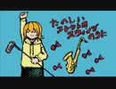 WOLFお子様 / 滲音かこい