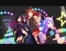 【MMDウマ娘】気まぐれメルシィ【テイオー・マックイーン・ライス・カフェ・ネイチャ】【第1回MMD廃】