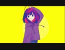 ひとり占めしちゃう / VUG feat 可不