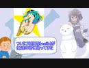 外国人「『うる星やつら』が完全新作で再アニメ化」海外の反応