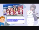 外国人「『ウマ娘』で『ぴょい(Pyoi)』したいキャラ」海外の反応