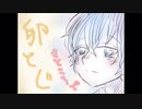 さところで卵とじ