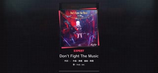 プロセカ　Don't Fight The Music エキスパート　フルコンボ！