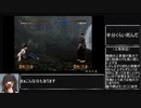 【RTA】剣豪2 全刀取得RTA(07:40:03)part9