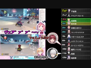 【第4回マリカにじさんじ杯】ファイナルラップで12位を経験しながらも準決勝通過圏内まで順位を押し上げる笹木咲と成瀬鳴【準決勝Bグループ】