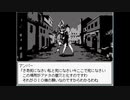 ジョジョの奇妙な冒険ＲＰＧ　～７人目のスタンド使い～を実況プレイ #33
