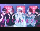 【MMDヒロアカ】気まぐれメルシィ【轟焦凍生誕祭2022】