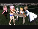 チェビスペ！『メリーさん』Part1