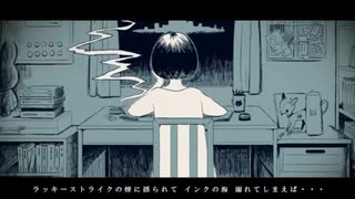 【ミケしまお】夜のいきもの【歌ってみた】