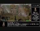 【ゆっくり解説】オクトパストラベラー 男4人旅RTA 2:00:28 Part2/5