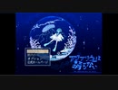 【海月の】アクアリウムでダンスっちまったぜ1タップ目【アクアリウムは踊らない実況】