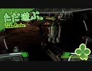 ただ遊ぶ。スター・ウォーズ：リパブリックコマンド【#007】