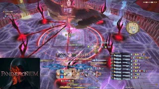 【FF14】万魔殿パンデモニウム零式：辺獄編4層後半　初クリア　赤魔道士視点【Red Mage】