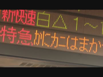 メニメニカニカニ