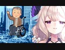 介護アンドロイド 3NNA【にじさんじEN／エナー・アールウェット】