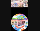 譜面確認用　響け！CHIREI MY WAY!  EXPERT  Lv.9 [maimaiでらっくす外部出力]