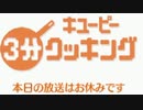 【MUGEN】旧章2回リスペクト 希望VS絶望大会　part1