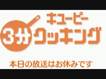 【MUGEN】旧章2回リスペクト 希望VS絶望大会　part1