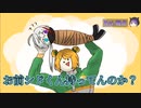 【Bloody Halloween】持ち物は〇〇です！