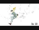 【Phigros】万噸匿名信【〔IN13〕】 FULL COMBO