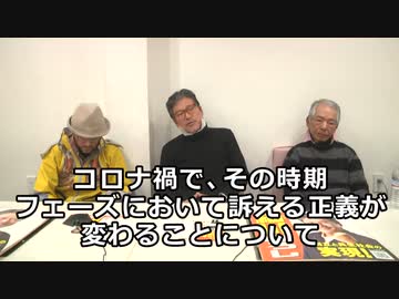 ７月の大量死は確定している　　細川陣営